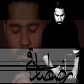 نور راه از رضا صادقی